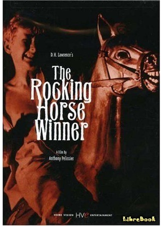 книга Победитель на деревянной лошадке (The Rocking Horse Winner) 19.01.16