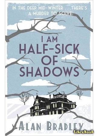 книга О, я от призраков больна (I Am Half Sick of Shadows) 19.01.16