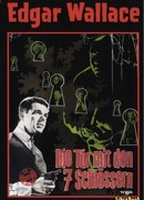 Семь замков усыпальницы