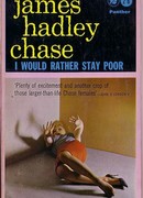 Лучше бы я остался бедным