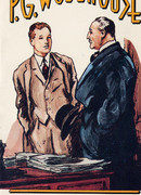 Псмит в Сити