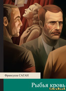 В память о лучшем