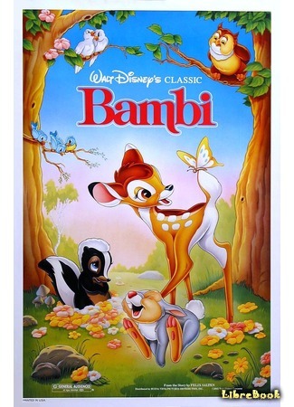 книга Бэмби (Bambi, a Life in the Woods: Bambi. Eine Lebensgeschichte aus dem Walde) 05.02.16