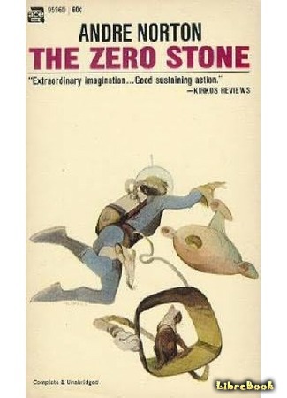 книга Камень Предтеч (The Zero Stone) 09.02.16
