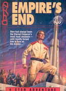 Конец империи