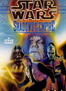 Тени империи