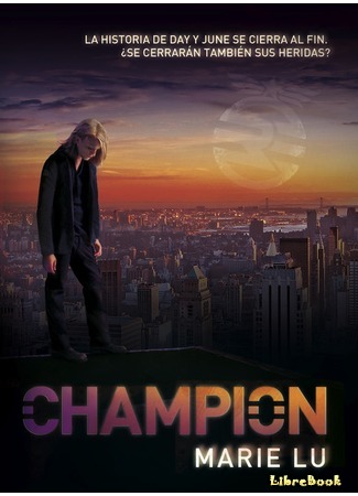 книга Победитель (Champion) 18.02.16