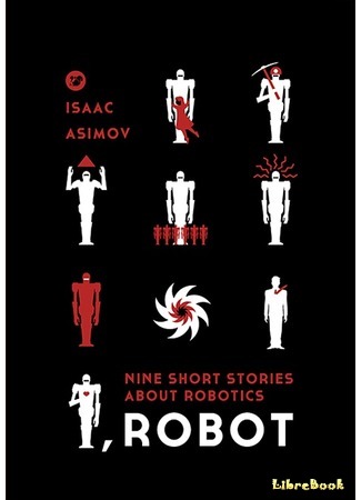 книга Я, робот (I, Robot) 20.02.16