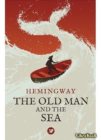 книга Старик и море (The Old Man And The Sea) 20.02.16