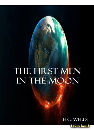 книга Первые люди на Луне (The First Men in the Moon) 22.02.16