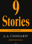 Мягкосердечный сержант