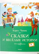 Птичья сказка