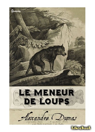 книга Предводитель волков (The Wolf Leader: Le Meneur de loups) 24.02.16