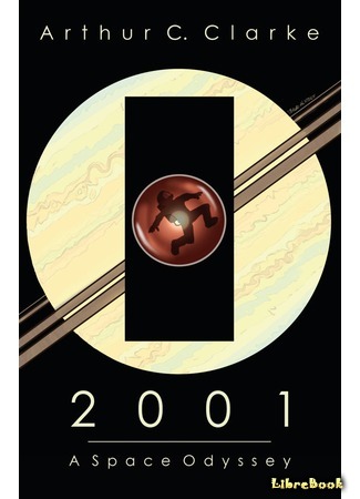 книга Космическая одиссея 2001 года (2001: A Space Odyssey) 25.02.16