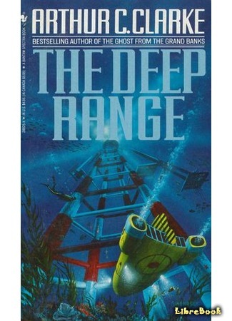 книга Большая глубина (The Deep Range) 25.02.16