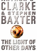 Свет иных дней