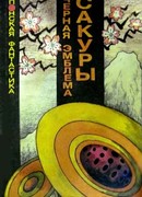 Тоталоскоп