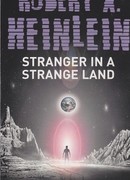 Чужак в стране чужой