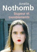 Страх и трепет