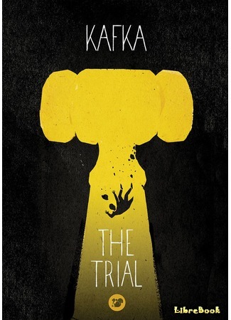 книга Процесс (The Trial: Der Process) 29.02.16
