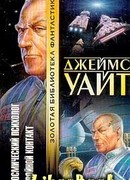 Двойной контакт