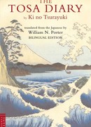 Дневник путешествия из Тоса