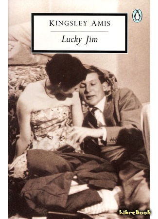 книга Везунчик Джим (Lucky Jim) 01.03.16