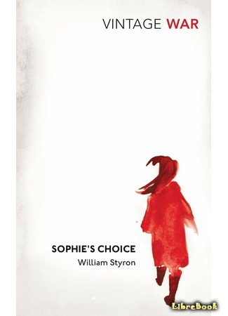книга Выбор Софи (Sophie&#39;s Choice) 02.03.16