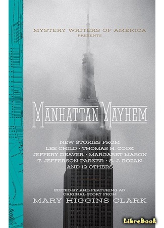 книга Манхэттенское безумие (Manhattan Mayhem: New Crime Stories from Mystery Writers of America) 02.03.16