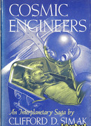 Космические инженеры