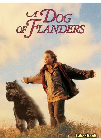книга Нелло и Патраш (A Dog of Flanders) 03.03.16