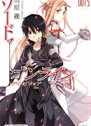 Искусство меча онлайн - побочные истории