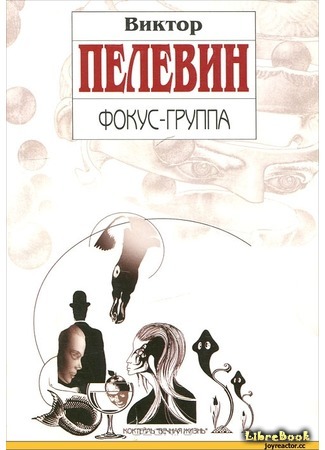 книга Timeout, или Вечерняя Москва 04.03.16