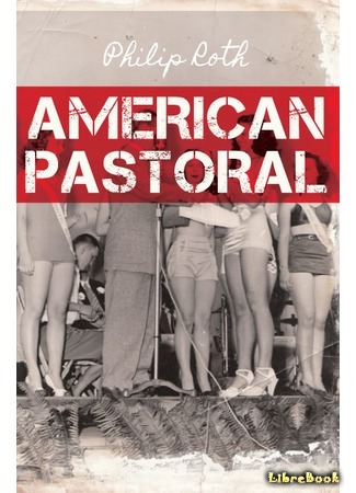 книга Американская пастораль (American Pastoral) 04.03.16