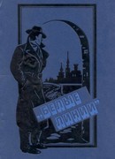 Белые линии