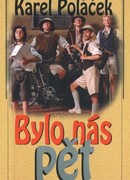 Нас было пятеро