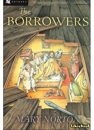 книга Добывайки (The Borrowers) 11.03.16