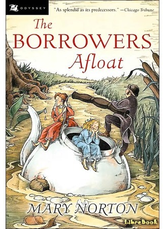 книга Добывайки на реке (The Borrowers Afloat) 11.03.16