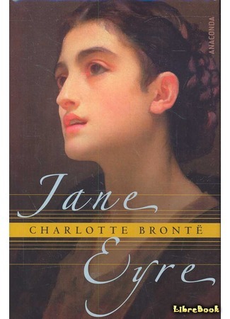 книга Джейн Эйр (Jane Eyre) 12.03.16