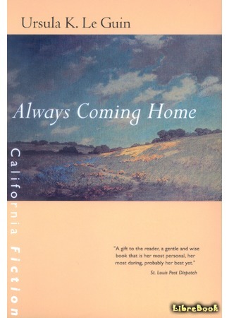 книга Всегда возвращаясь домой (Always Coming Home) 16.03.16