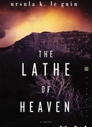 Резец небесный