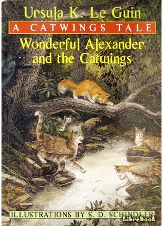 Прекрасный Александр и крылатые кошки