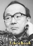 Мысли перед смертью