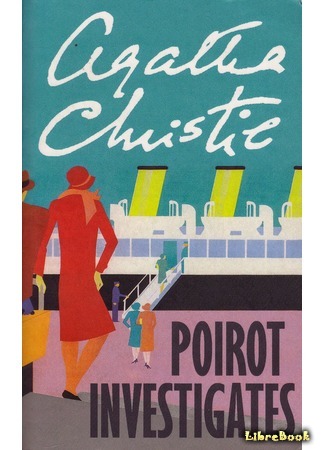 книга Пуаро ведет следствие (Poirot Investigates) 25.03.16