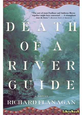 книга Смерть речного лоцмана (Death of a River Guide) 05.04.16