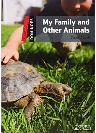 книга Моя семья и другие звери (My Family and Other Animals) 07.04.16