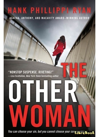 книга Другая женщина (The Other Woman) 09.04.16