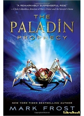 книга Пророчество Паладина. Пробуждение (The Paladin Prophecy) 11.04.16
