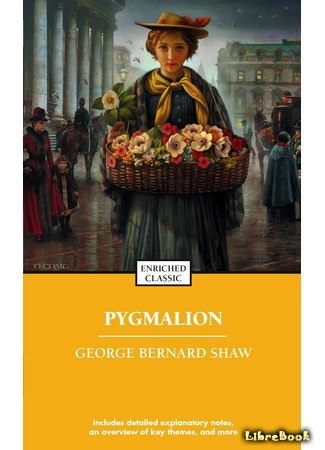 книга Пигмалион (Pygmalion) 12.04.16