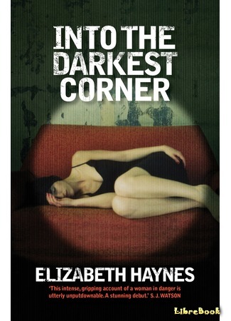 книга Где бы ты ни скрывалась (Into the Darkest Corner) 13.04.16